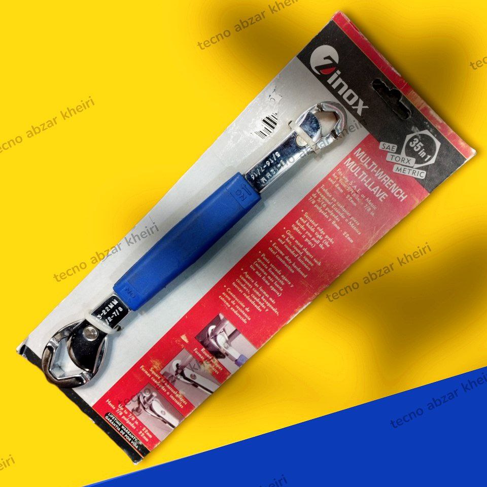  تکنوابزارخیری تهیه و توزیع ابزا