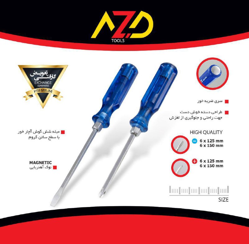 سنتر تولزکیفیت عالی ضمانت تعویض 