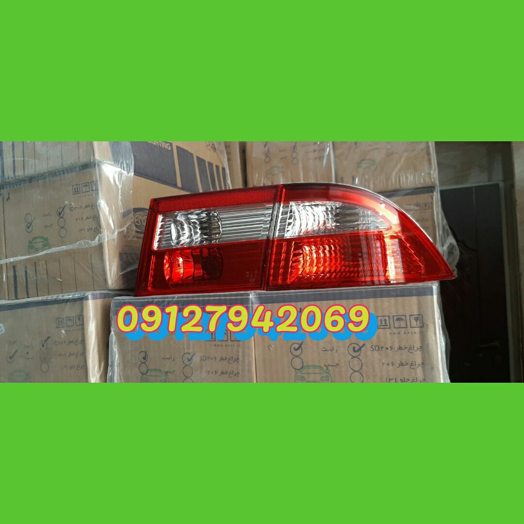 چراغ خطر سمند مارک مادپارتبا قی