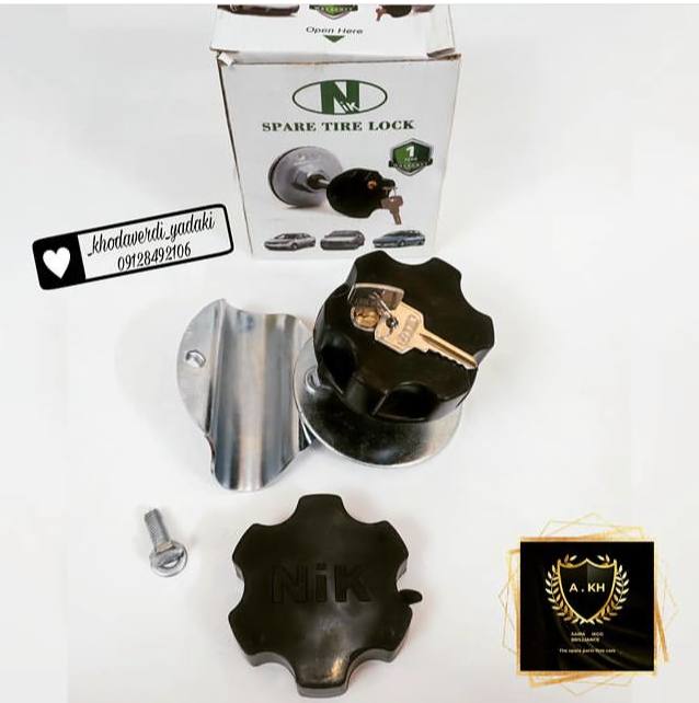  فروشگاه خداوردى ️ قفل زاپاس بند 