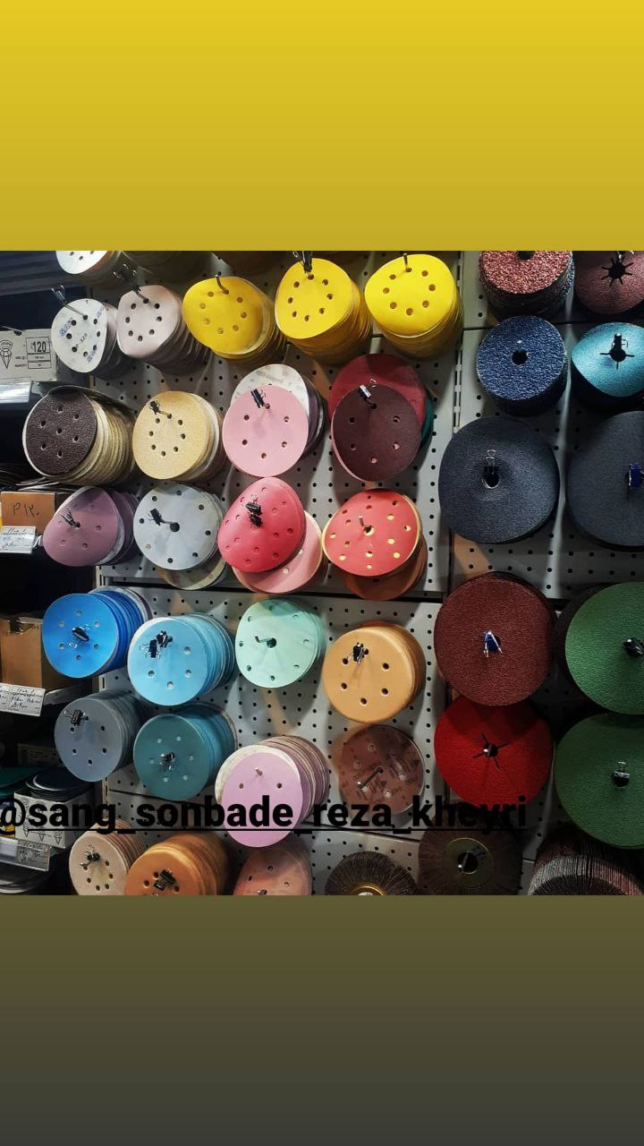  بورس سنگ و سنباده رضاخیری پخش 