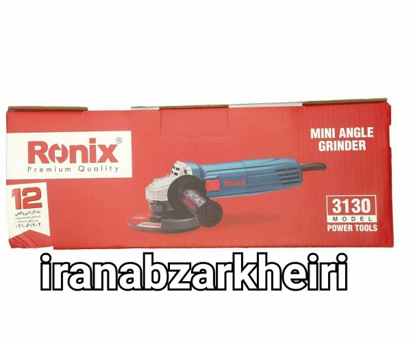 مینی فرز رونیکس ۳۱۳۰
