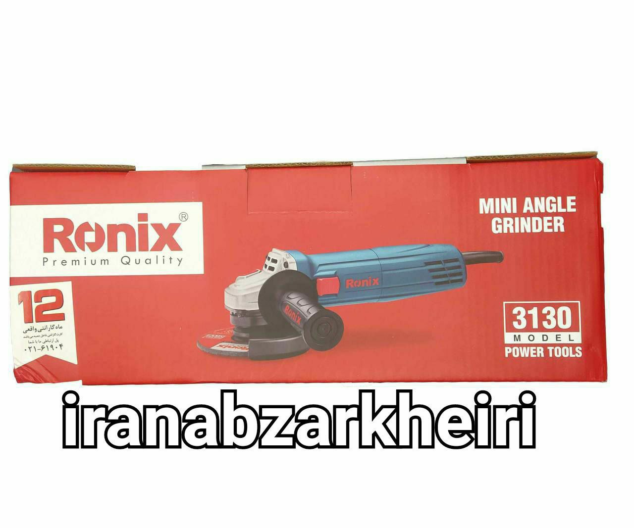 مینی فرز رونیکس 3130تعداد درخواست 