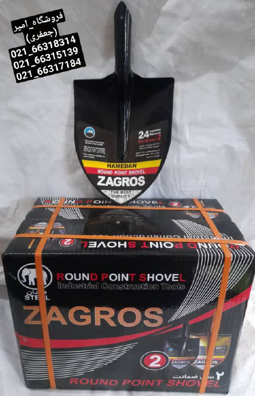 پخش عمده بیل ورق کره ZAGROSبیل نمر