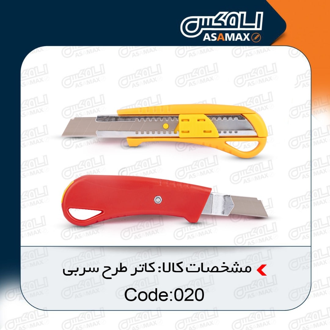 اسا مکس ASAMAX️تولید وپخش انواع تی