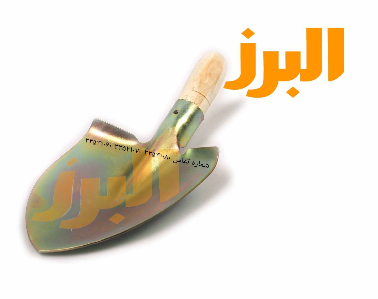 #بلیچه بیاچه مغنیبیلچه مقنیمغنی 