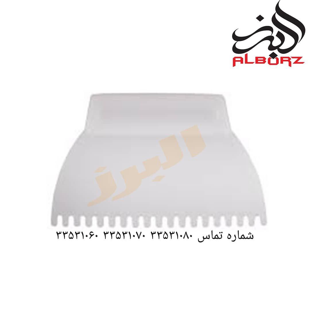 لیسه شانه ای پلاستیکی لیسه شانه ا