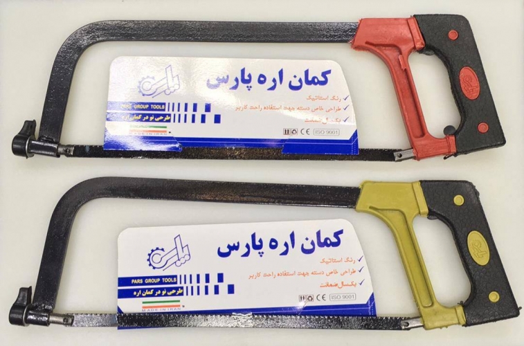 کمان اره پارس ایرانی