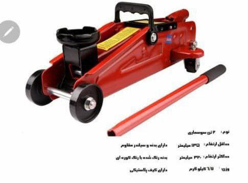 ️ محصول جدید ️جک سوسماری ۲ تنمارک