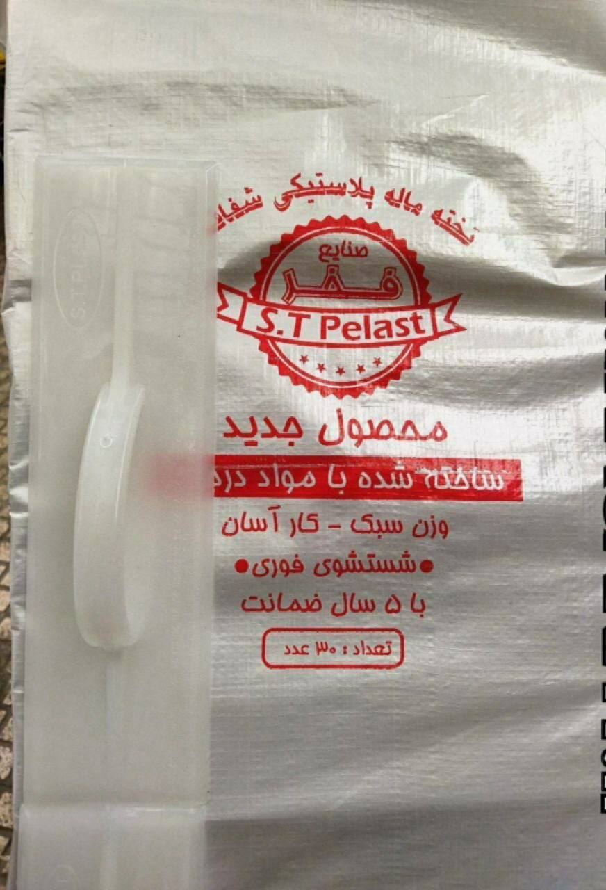 #تخته_ماله_شفافصاف و يكدستخط كش د
