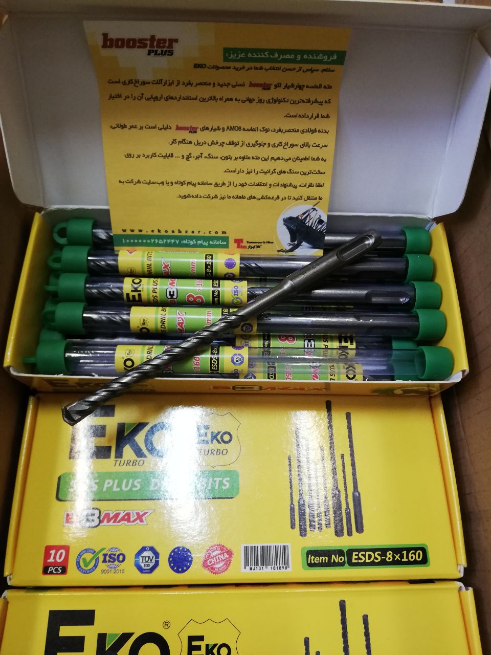  مته های چهارشیار اعلاء اکو توزیع م