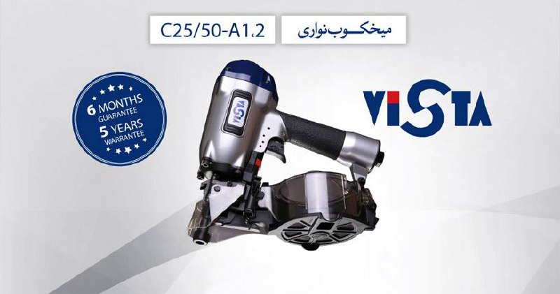 عرضه كننده انحصارى انواع ميخكوب و م
