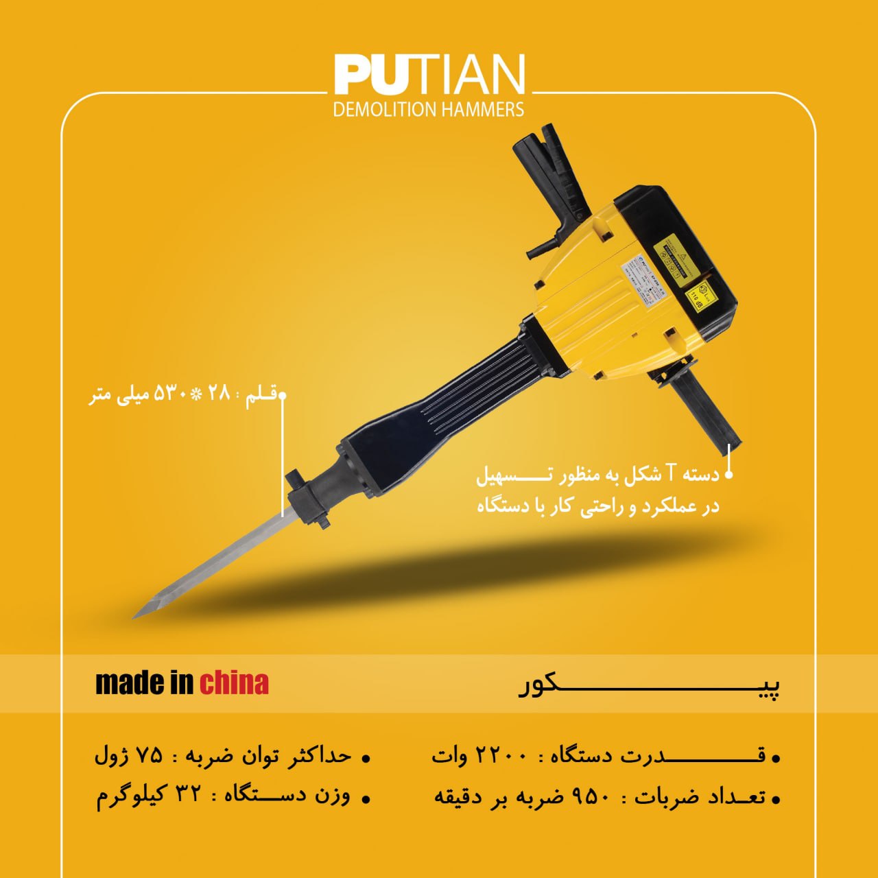  پیـــــــــــکور پوتیان️اطلاعات 
