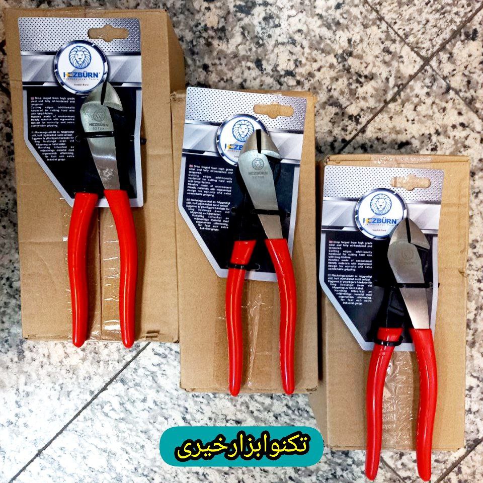  تکنوابزارخیری ️ تهیه و توزیع ابز