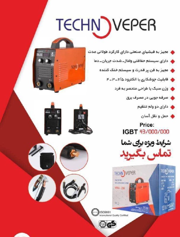 ابزار سنتر تولز کیفیت عالی قابلیت