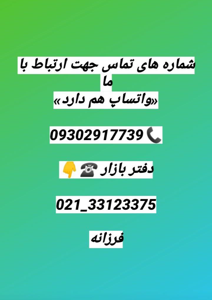 ️️️تولید کننده انواع طی نخی ، طی م