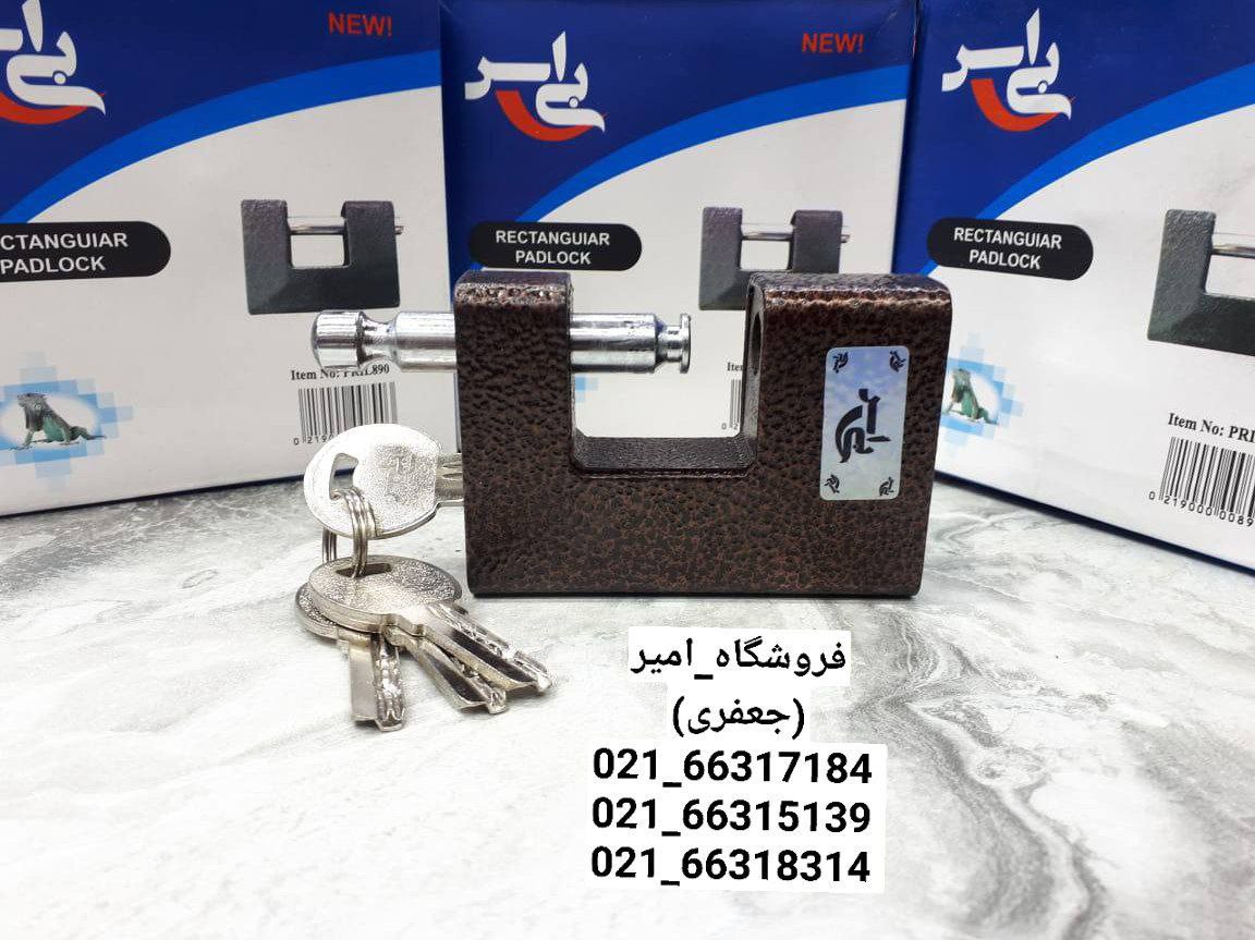 قفل ریچسون،بی اس،لوزی،رولکسچکشی ر