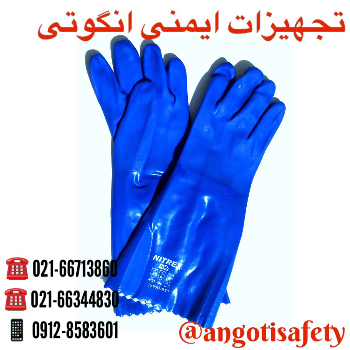 دستکش ضداسید اکتیوفرش آبی NITREX ل