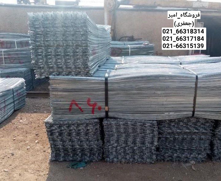 پخش عمده انواع رابیتسگالوانیزه 13 