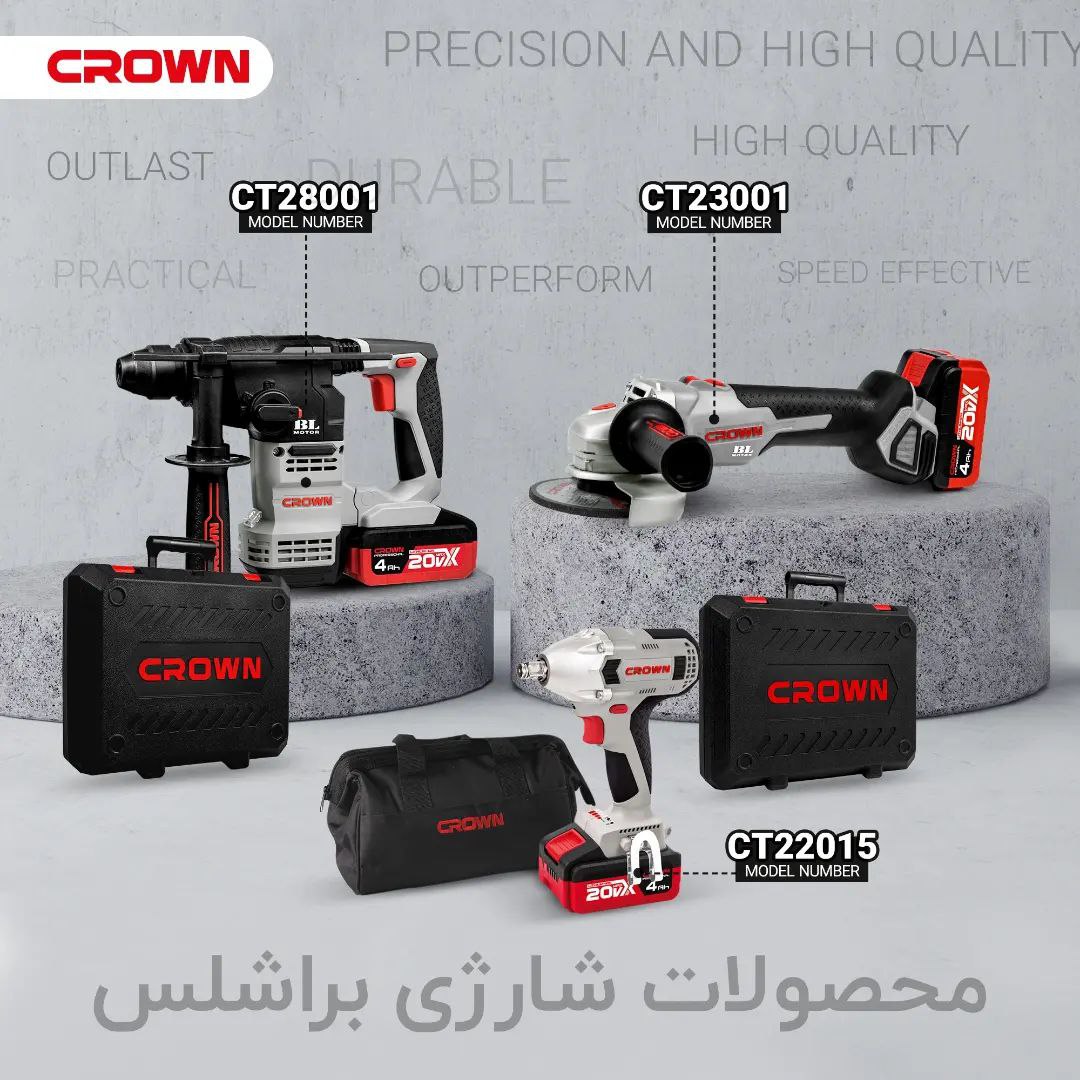 ..دریل بتن‌کن شارژی ۱۲۰۰وات.Model