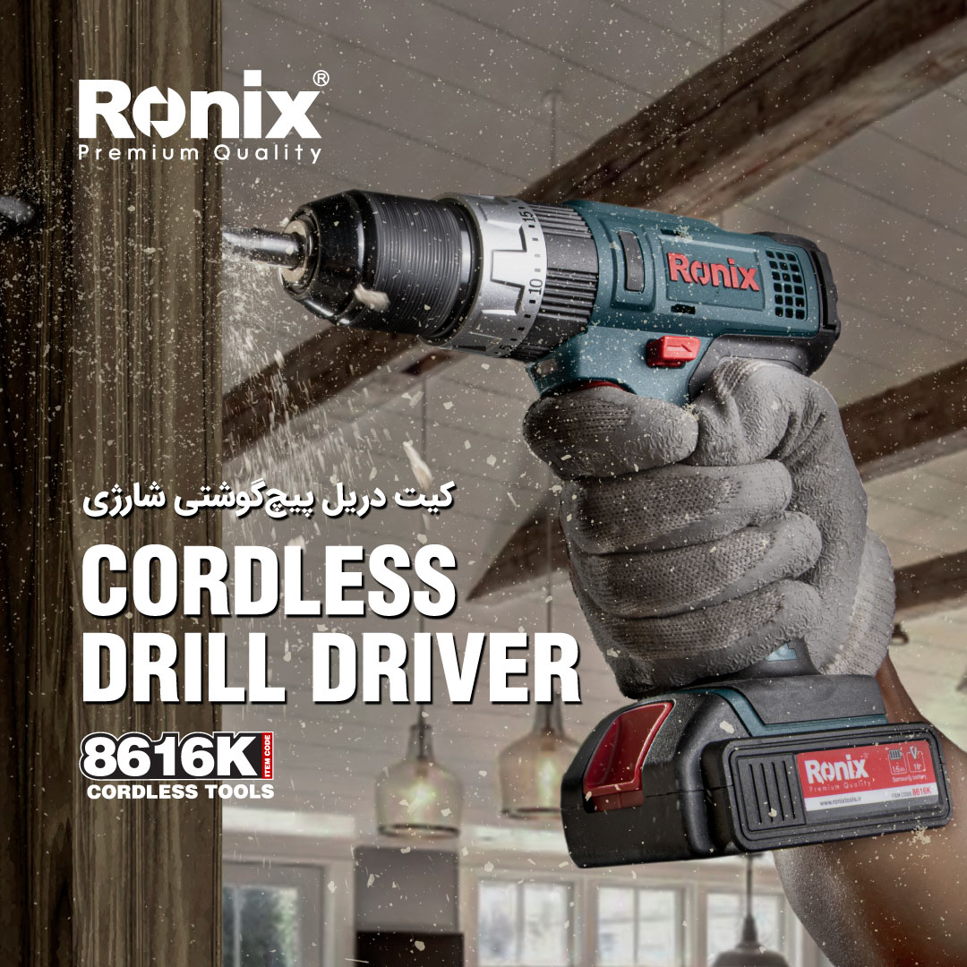 کیت دریل پیچ گوشتی شارژی 8616k