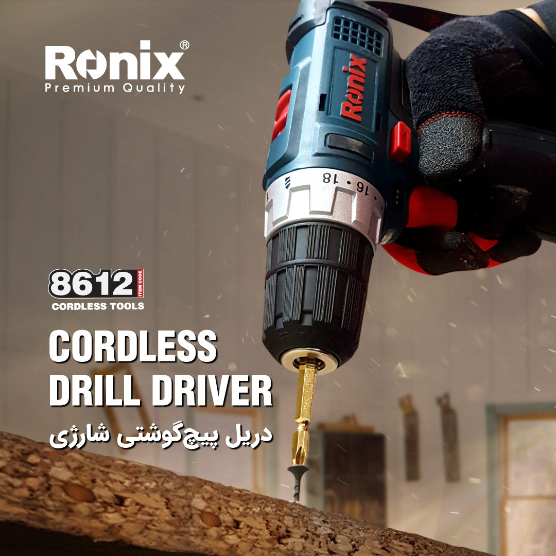 دریل پیچ گوشتی شارژی 8612 رونیکس