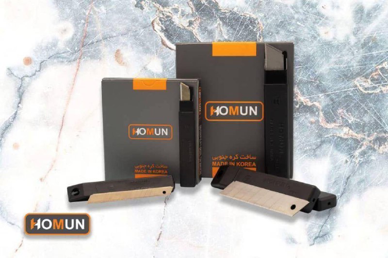 تيغ موكت بر كره اي homun با كيفيت ف