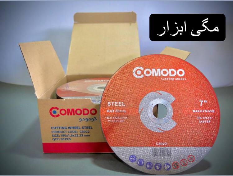 ️مگى ابزارصفحه سنگ كومودوبا قيمت 