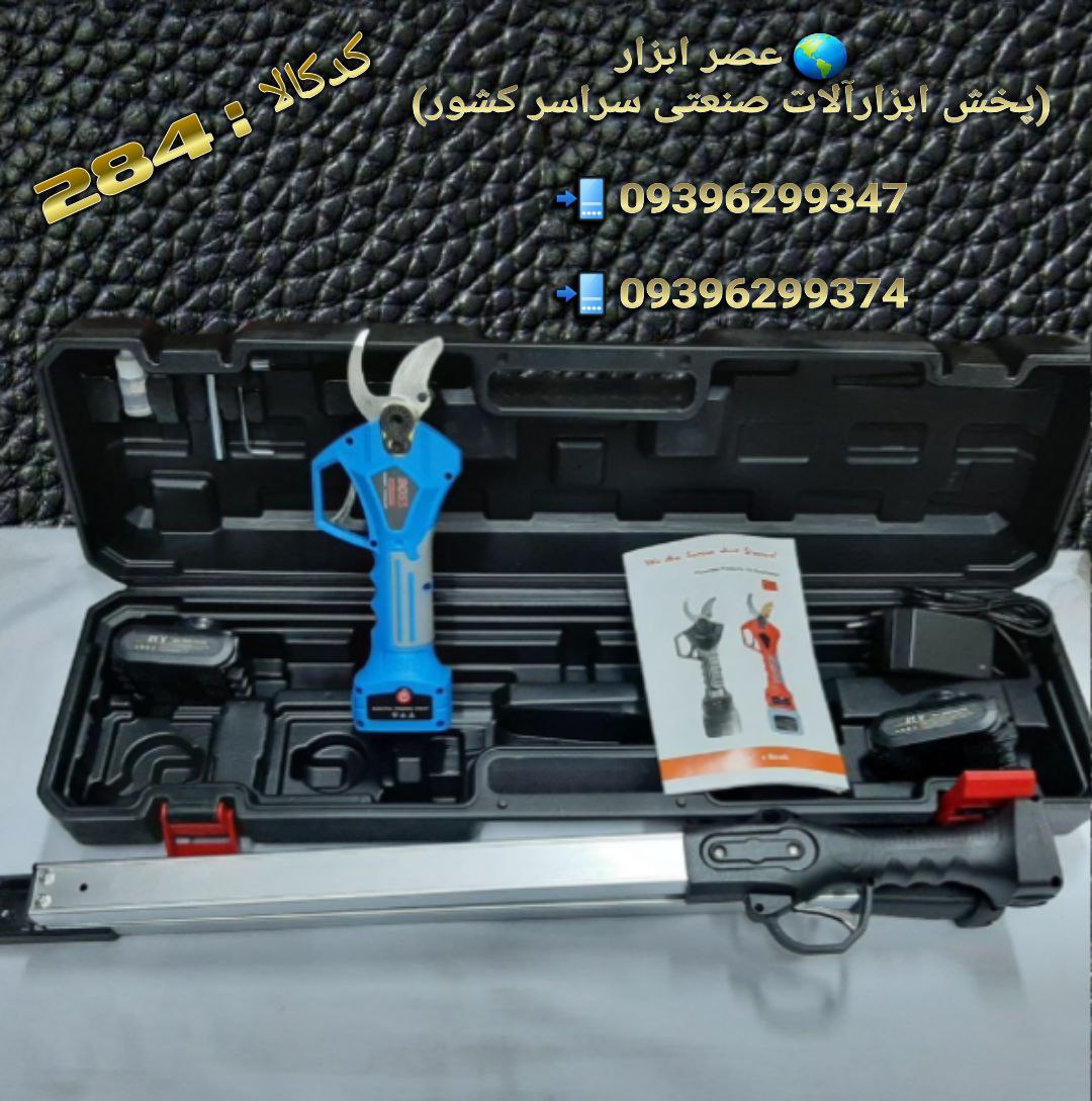  عصر ابزار (پخش ابزارآلات صنعتی سر