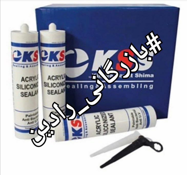 خمیر ماستیک kss