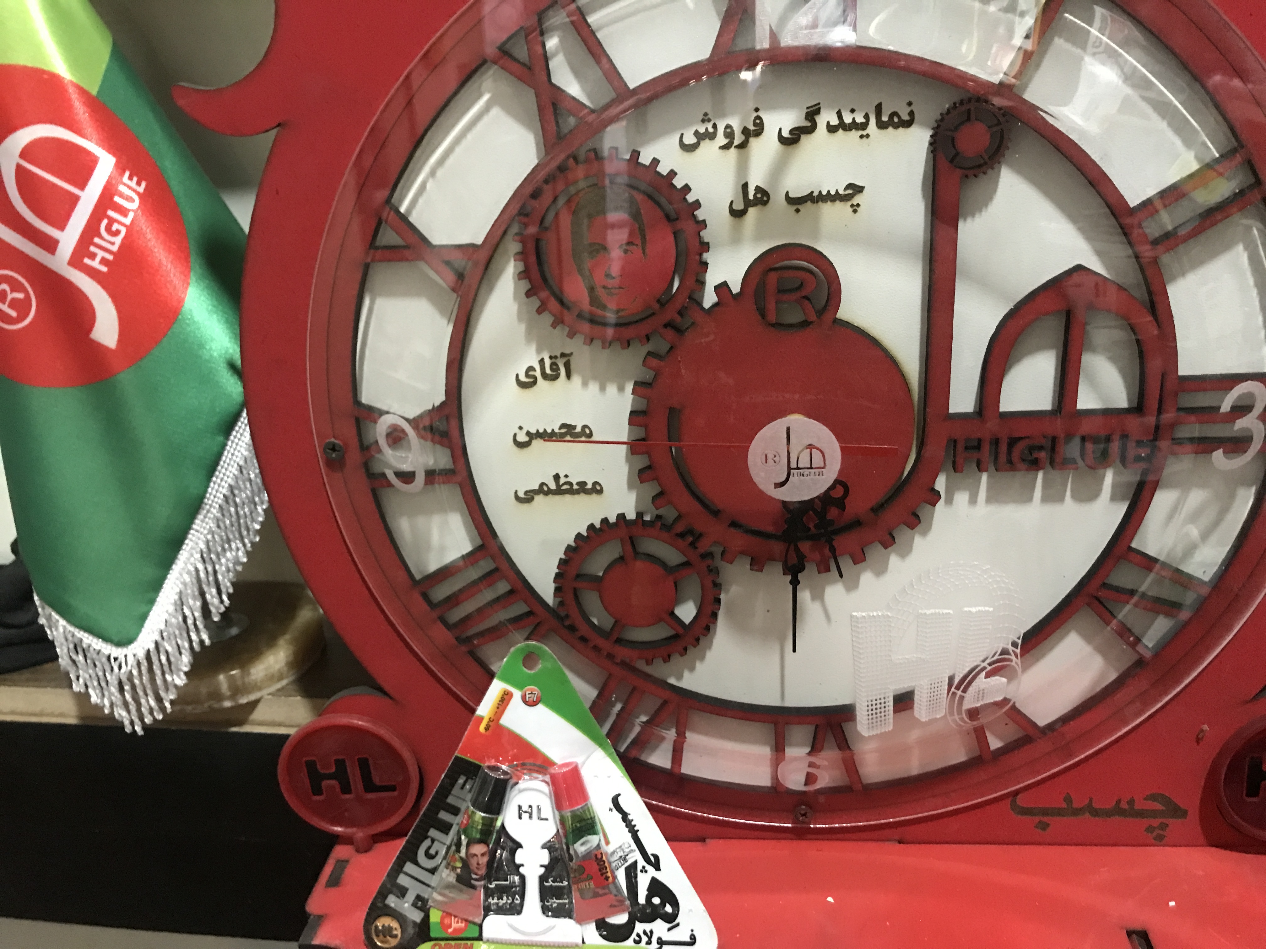 چسب دوقلوی هل فولاد قوی 7 گرم