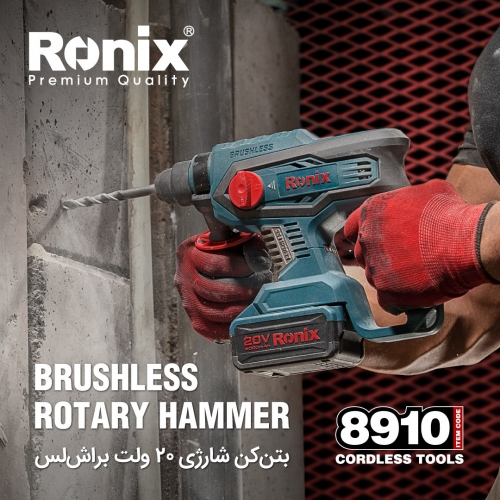 بتن کن شارژی 8910 رونیکس