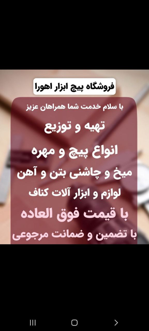 شماره تماس :09125846484