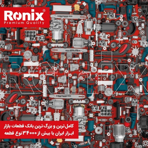 کامل ترین و بزرگ ترین بانک قطعات