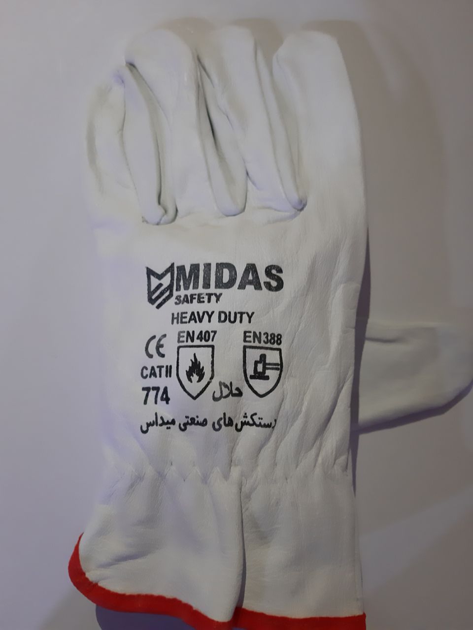 دستکش های صنعتی میداس️دستکش جوشک