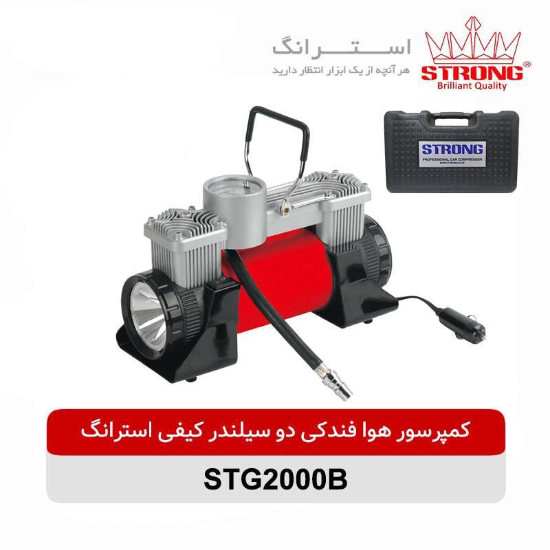  فروشگاه ابزار حرفه‌ای کمپرسور 