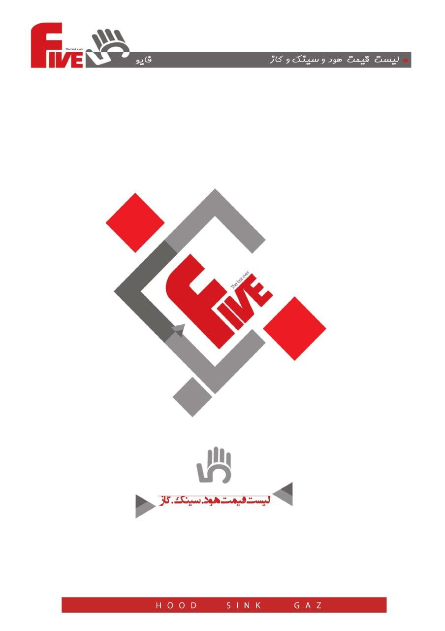 صفر تا صد یراق و تجهیزات کابینت را