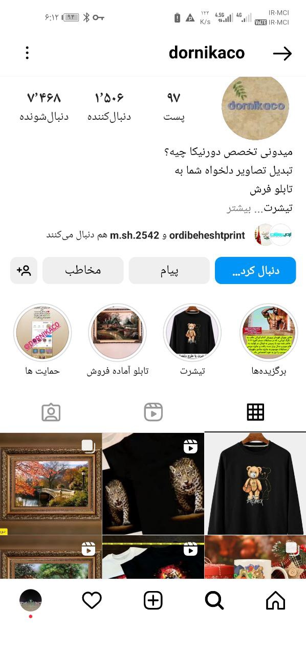 خاطره هاتون رو با دورنیکا تبدیل کنی