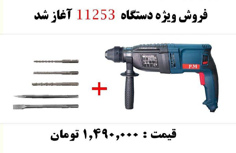 استعلام قیمت:تماس0912320602902166