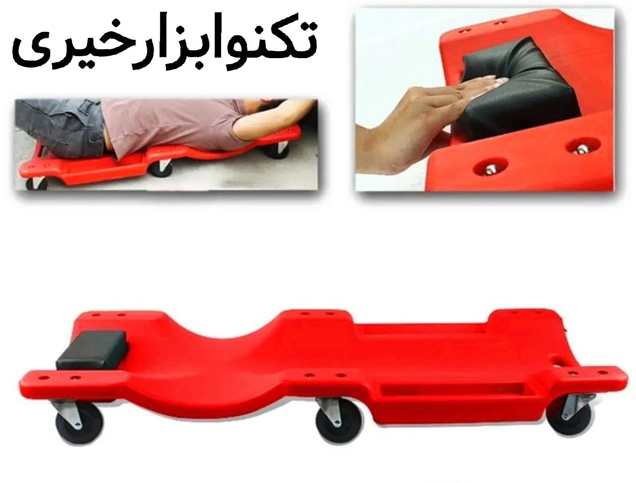  تکنوابزارخیری تهیه و توزیع ابزا