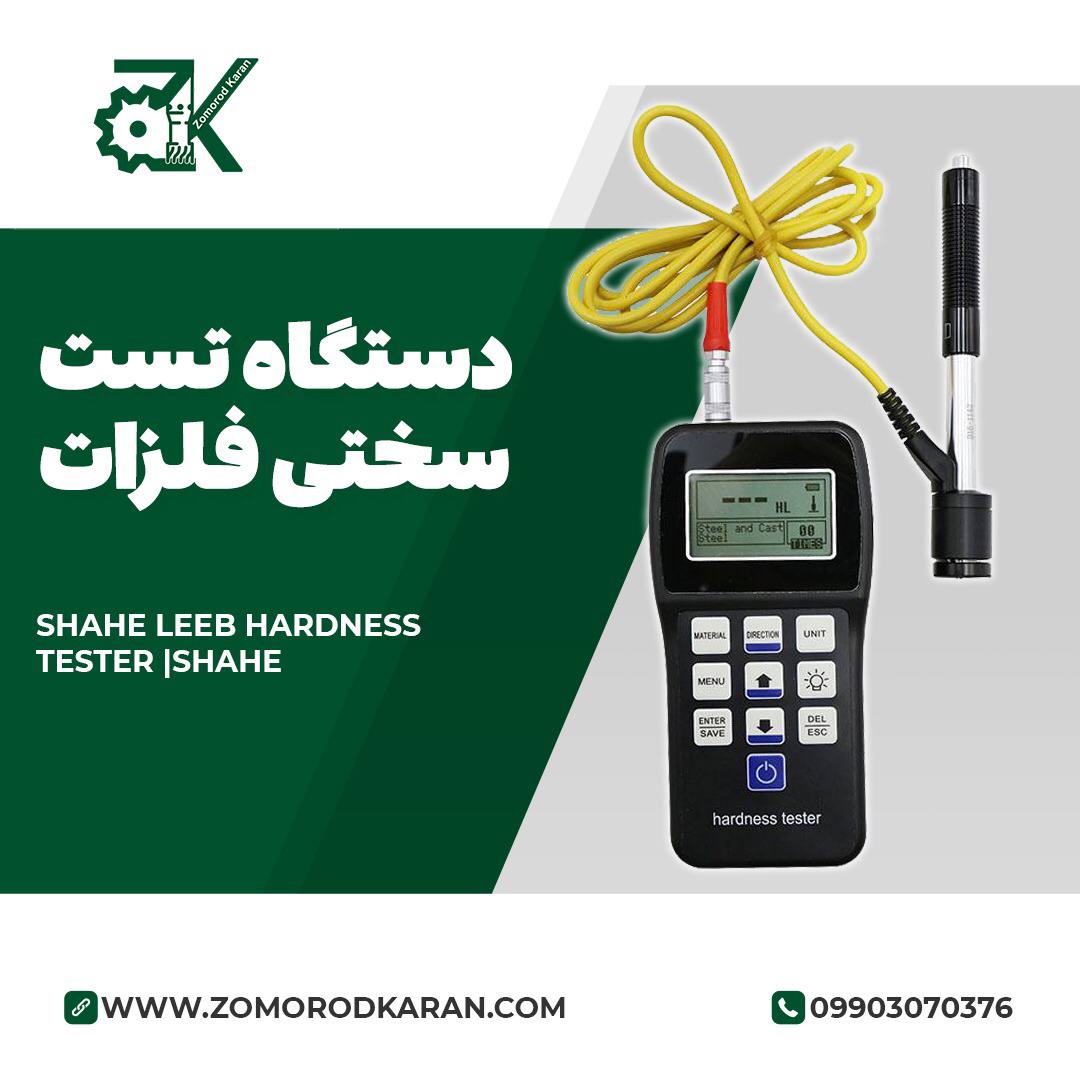️زمردکاران انتخاب حرفه ای های صنعت