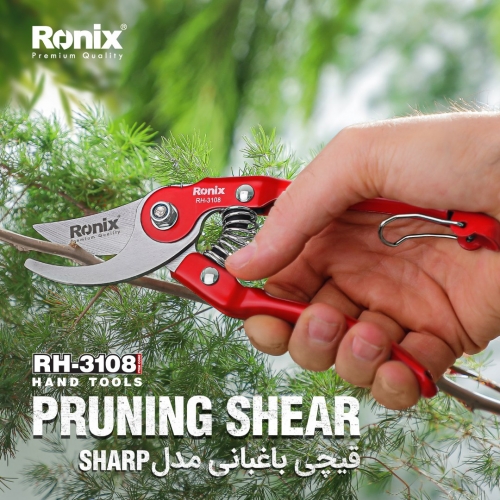 قیچی باغبانی RH-3108 رونیکس
