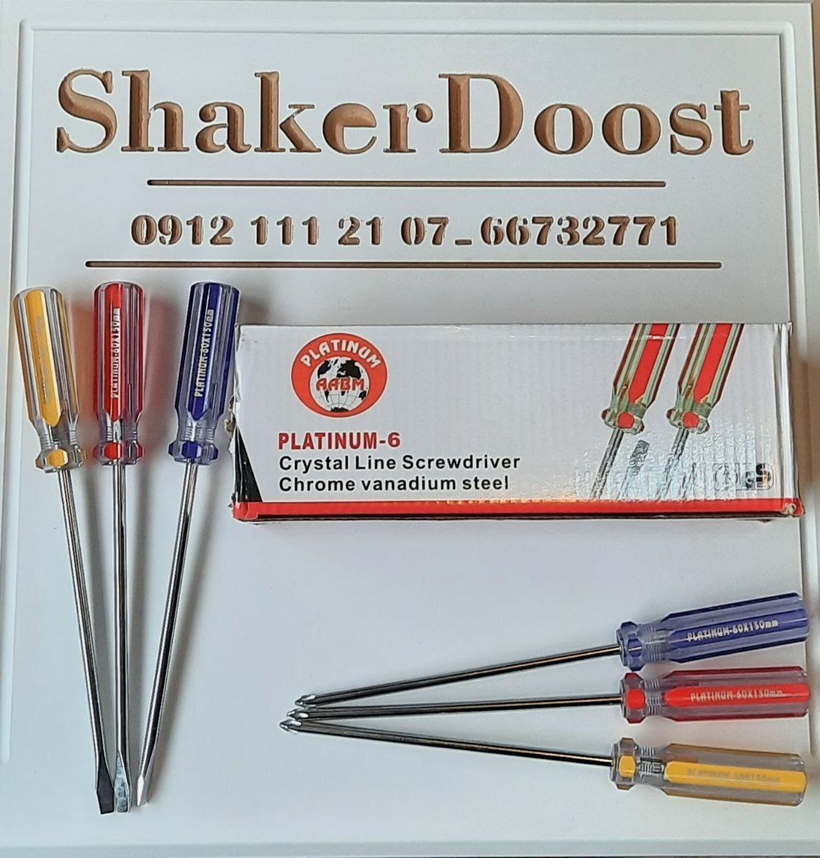 پیچ گوشتی ۱۵۰×۶دوسو وچهارسو  مگنتی