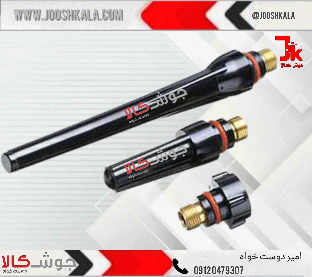 ️ دنباله گردنه آرگون از قطعات تورچ 