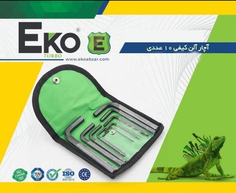سفارش کالا از طریق واتساپ02166732