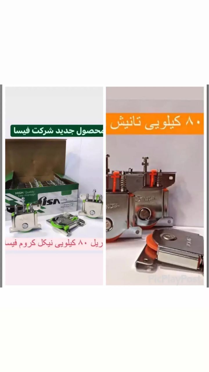 با سلام اقلام ذیل با قیمت مناسب در