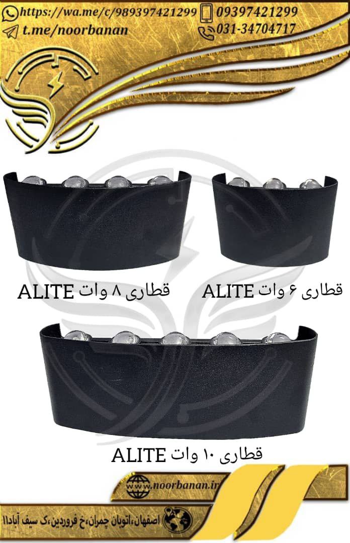 پخش برق نوربانان (سپهر)دکوراتیو ق