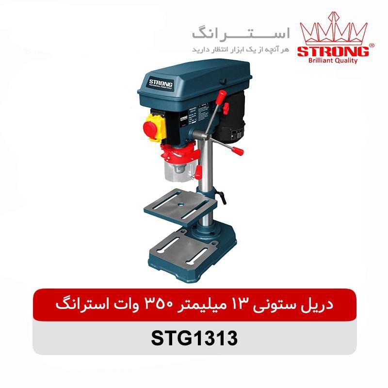  فروشگاه ابزار حرفه‌ای دریل ستو