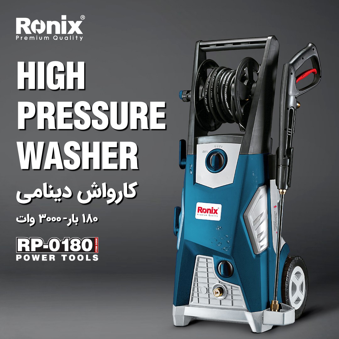  کارواش دینامی 180 بار RP-0180 رو