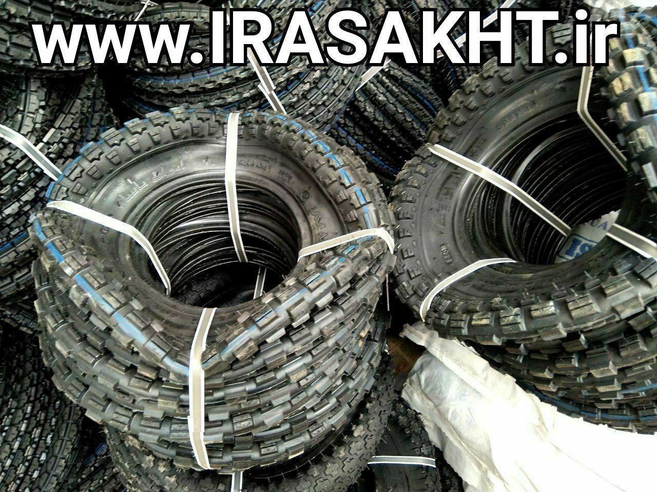 #تایر_گل_تراکتوری_یاساایران یاسا#